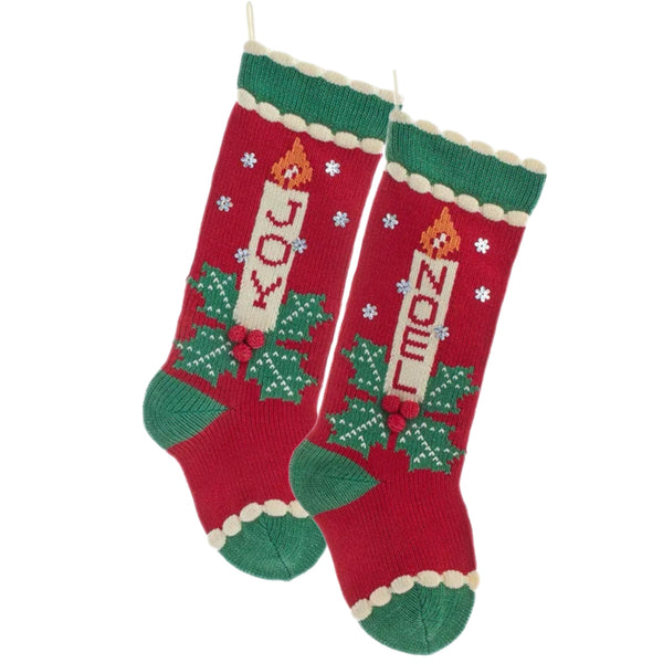Assorted 20" Knit Stocking, INDIVIDUALLY SOLD
